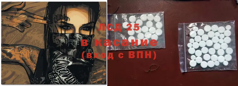 Лсд 25 экстази ecstasy  МЕГА зеркало  Азнакаево 