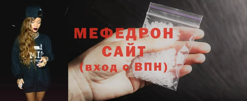 Мефедрон mephedrone  Азнакаево 